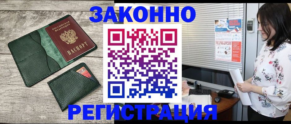 временная регистрация госуслуги в Судаке