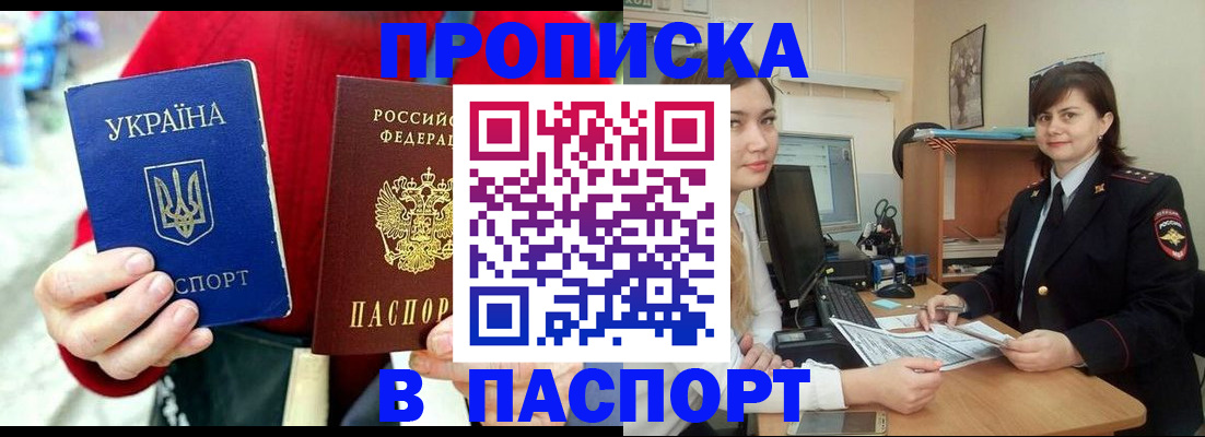 найти адрес прописки в Судаке